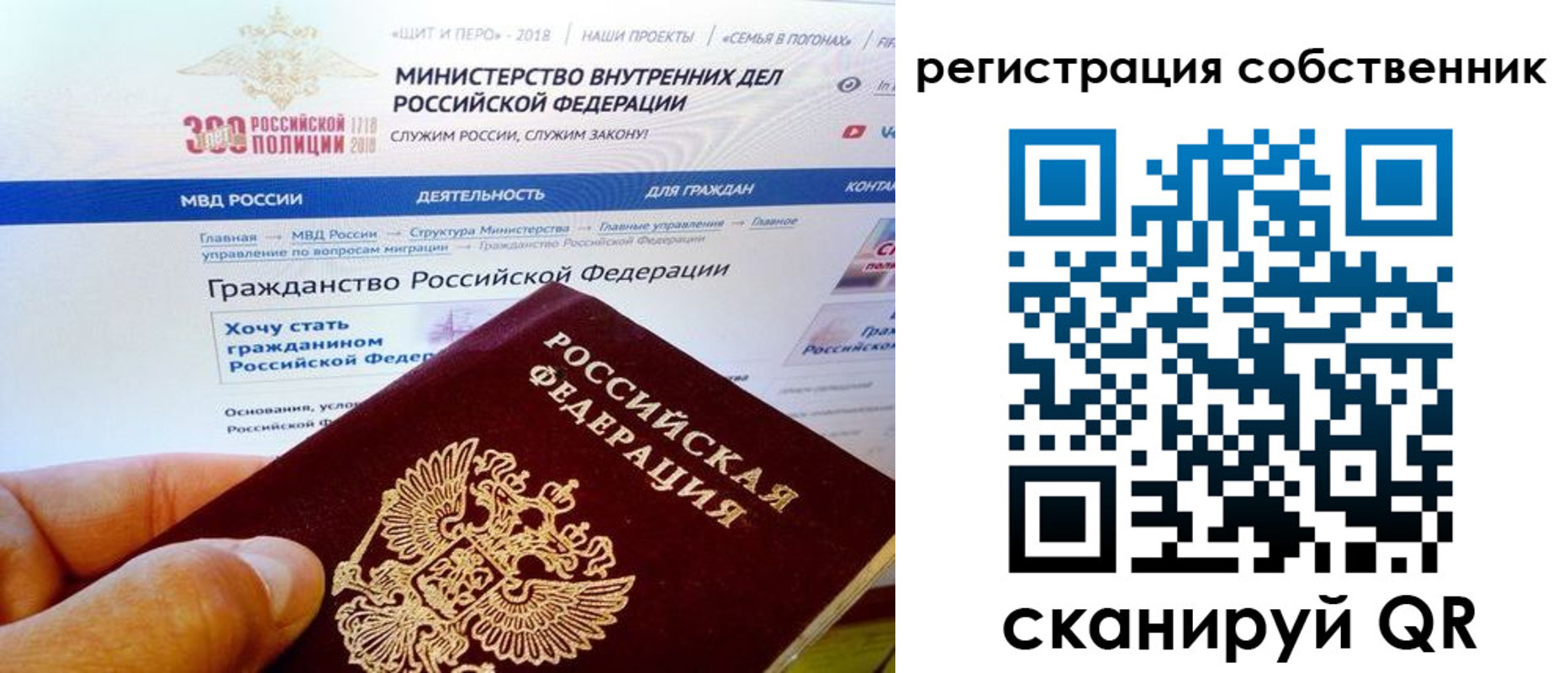 временная регистрация госуслуги в Шагонаре